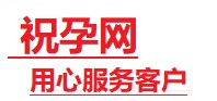 泽库捐卵试管助孕机构-代媽网